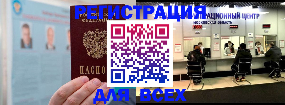 форма 3 в Ельне